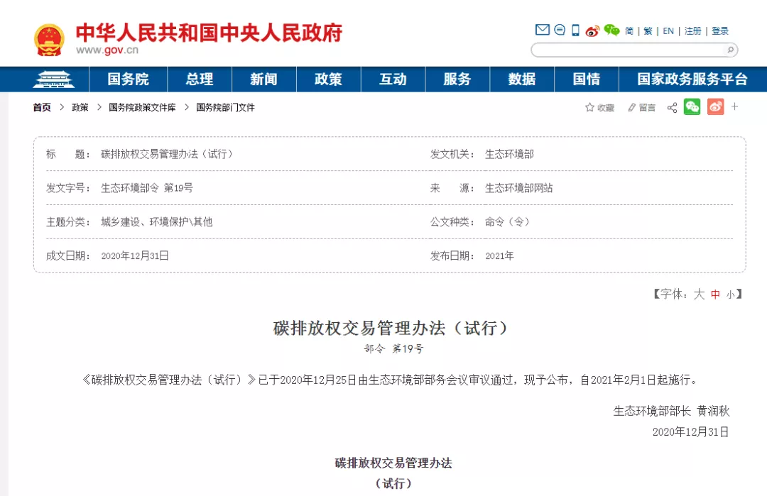 行業(yè)新聞圖1.jpg 行業(yè)新聞圖1.jpg