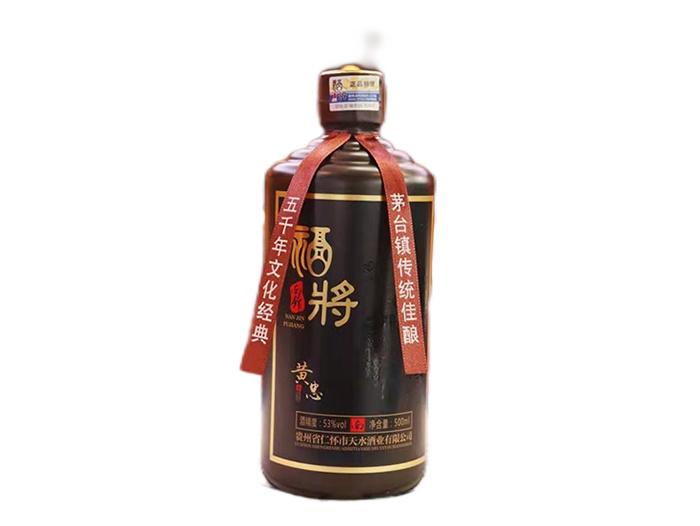 南錦福将（黃忠）